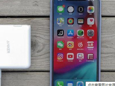 苹果手机充电越充越少是什么原因第1步