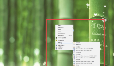 键盘对勾怎么打出来第1步