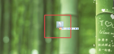 键盘对勾怎么打出来第2步