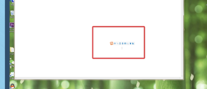 键盘对勾怎么打出来第3步