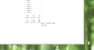 键盘对勾怎么打出来第4步