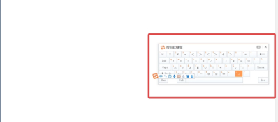 键盘对勾怎么打出来第6步