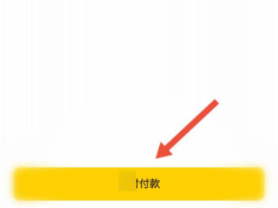 外卖平台有哪些第5步