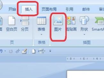 word文档插照片看不见是什么情况第1步