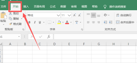 怎样一次性统一行高第1步