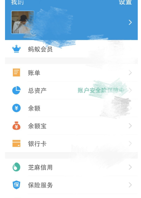 海底捞69折怎么领第1步