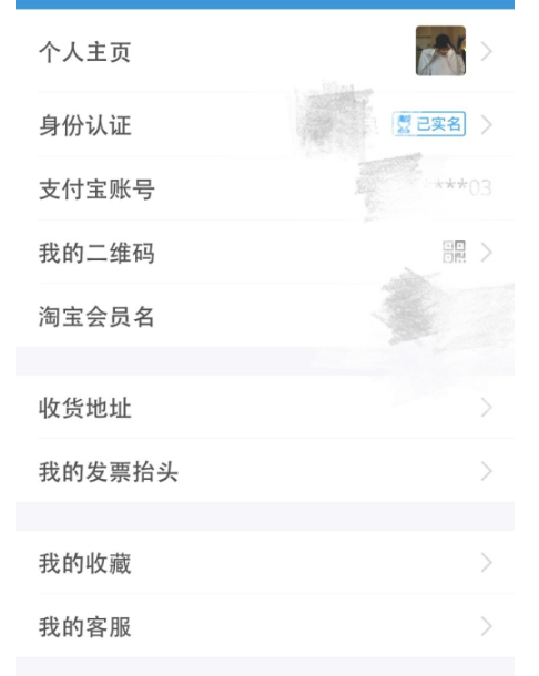 海底捞69折怎么领第2步