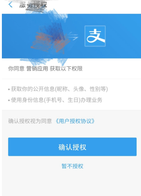 海底捞69折怎么领第6步