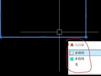 cad选择集怎么关闭第1步