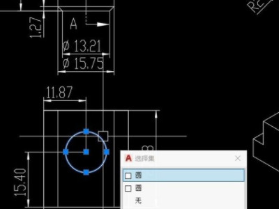 cad选择集怎么关闭第2步