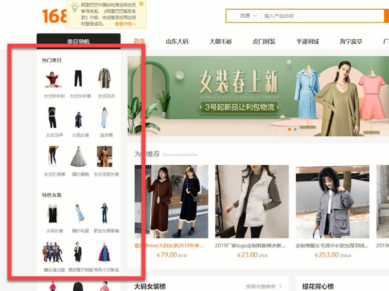 淘宝一件代发怎么操作怎么发货第4步