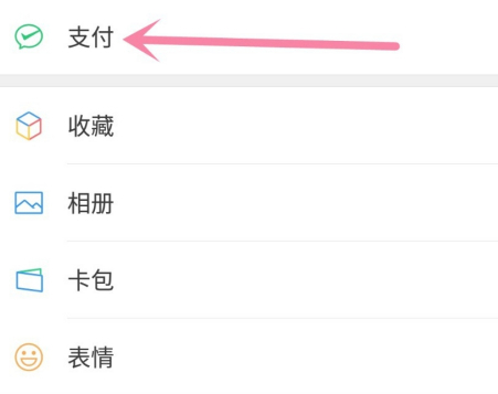 风险提示怎么解除第1步