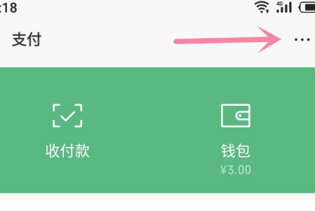 风险提示怎么解除第2步