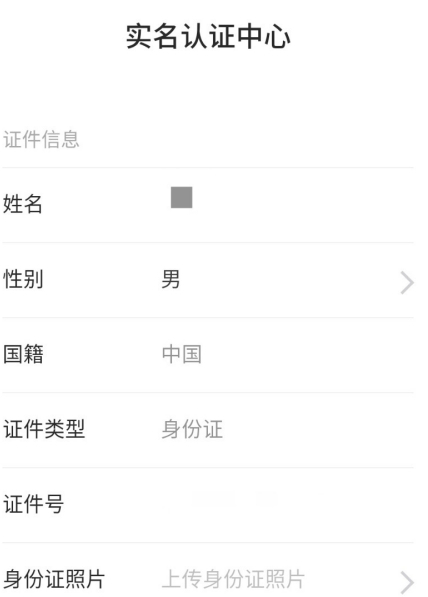 风险提示怎么解除第4步
