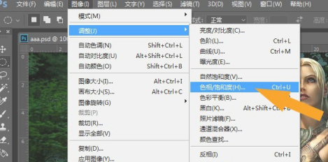 ps怎么调色彩饱和度第2步