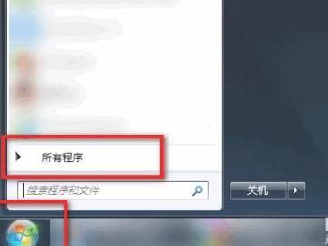 打印机怎么连续扫描一叠文件第2步