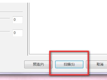 打印机怎么连续扫描一叠文件第6步