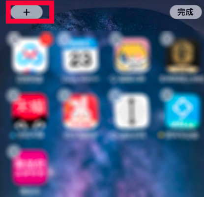 ios14.2电池百分比怎么设置第2步
