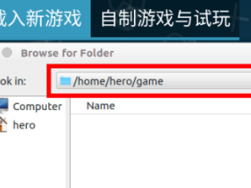 ppsspp怎么导入游戏第5步
