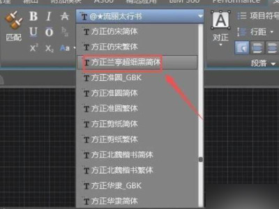 cad怎么把竖排文字变成横排第4步