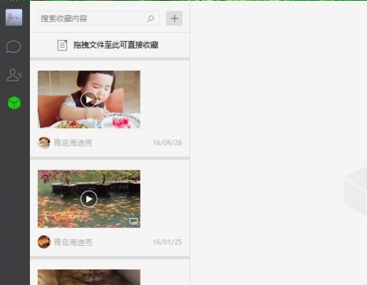 手机微信怎么恢复默认设置第8步