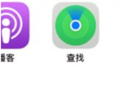 查找airpods位置第1步