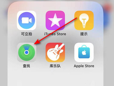 如何查找airpods位置第1步