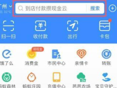 怎么查询自己身份证办了几张手机卡第1步