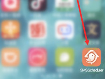 苹果手机能发送定时短信吗第1步