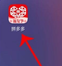 怎样在拼多多上开网店,免费的第1步