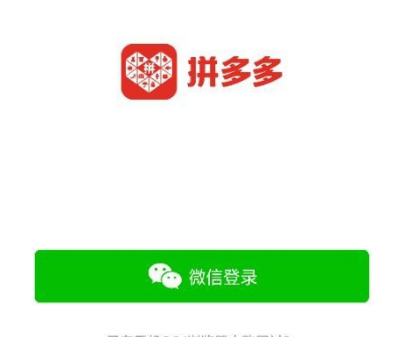 怎样在拼多多上开网店,免费的第2步