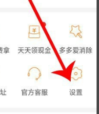 怎样在拼多多上开网店,免费的第4步