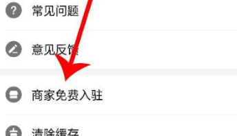 怎样在拼多多上开网店,免费的第5步