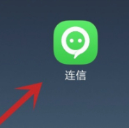 连信看对眼的人怎么加好友第1步