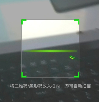 连信看对眼的人怎么加好友第5步