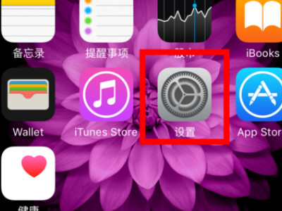 苹果插了卡但是无服务第1步