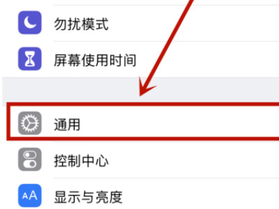 苹果插了卡但是无服务第2步