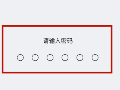 苹果插了卡但是无服务第5步