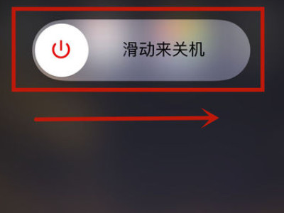 苹果插了卡但是无服务第6步