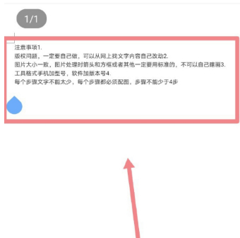 QQ浏览器中怎样编辑word文档第3步