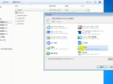 谷歌地球为什么进不去第3步