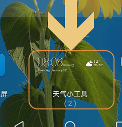 荣耀天气如何设置在桌面显示第2步
