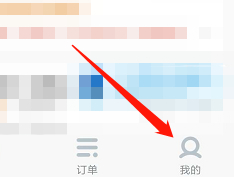 饿了么花呗专属额度怎么领取第1步