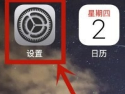 苹果相册叹号恢复不了第1步