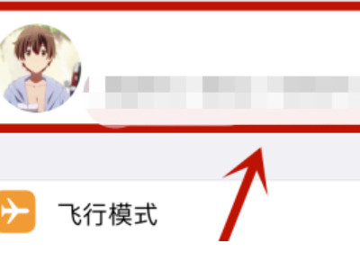 苹果相册叹号恢复不了第2步