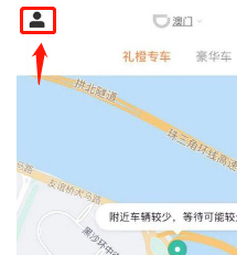 怎么取消滴滴绑定的银行卡第1步