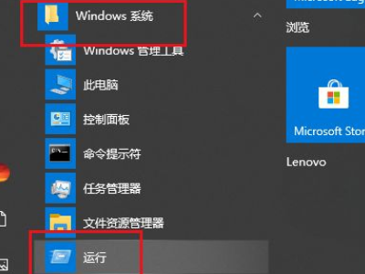 win10按键盘乱弹窗口第2步