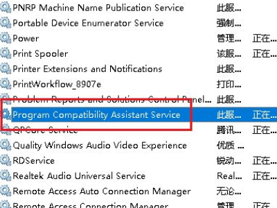 win10按键盘乱弹窗口第4步