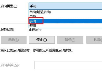 win10按键盘乱弹窗口第5步