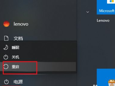 win10按键盘乱弹窗口第6步